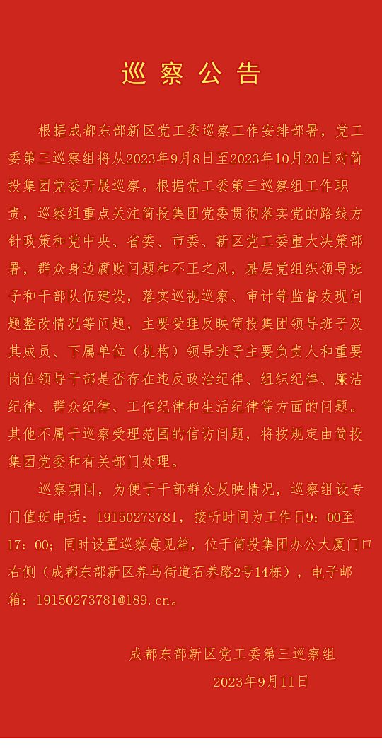 安鑫娱乐(中国游)官方网站