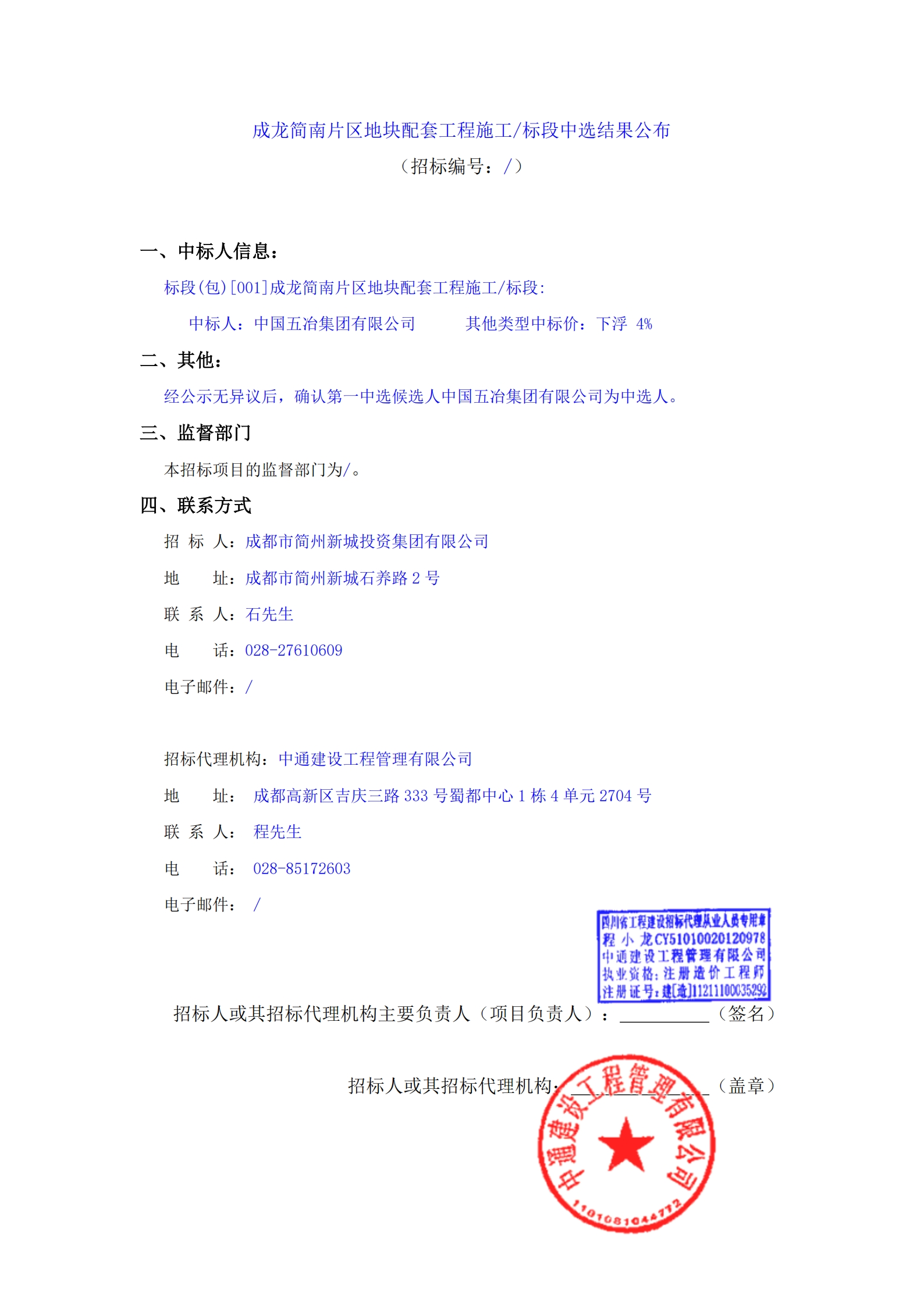 安鑫娱乐(中国游)官方网站