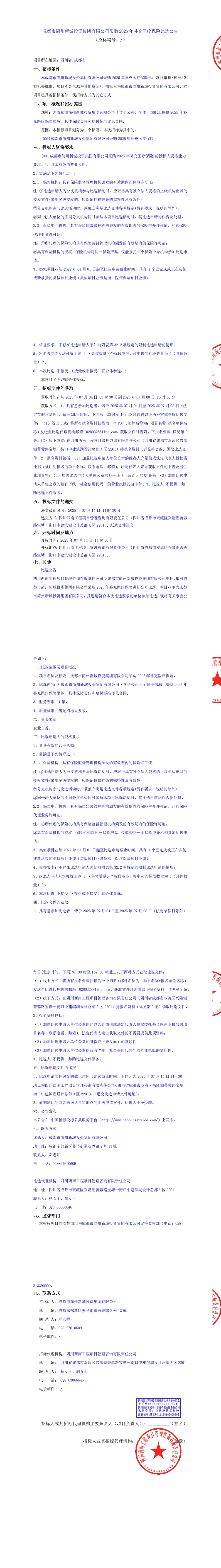 安鑫娱乐(中国游)官方网站