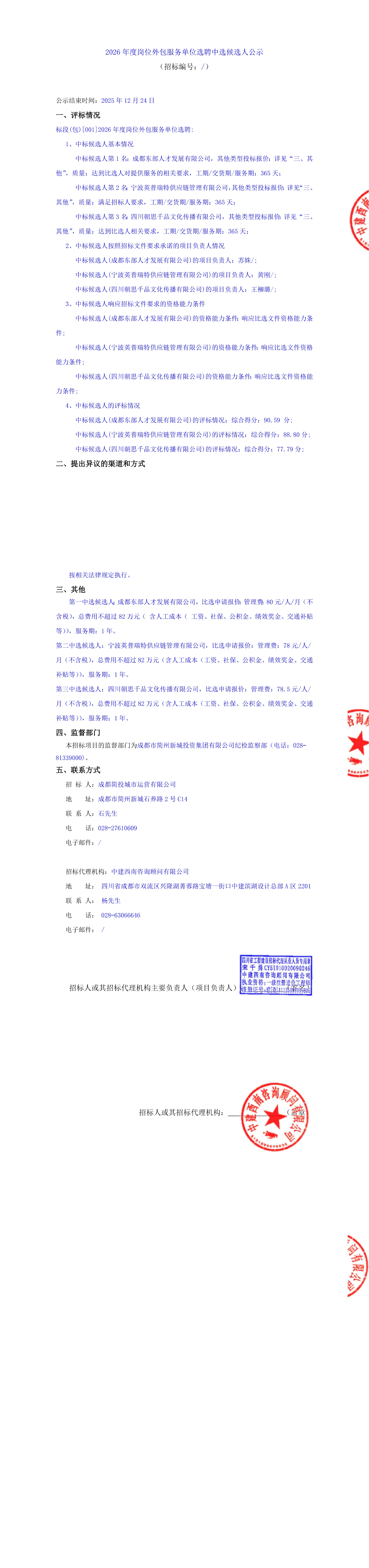 安鑫娱乐(中国游)官方网站