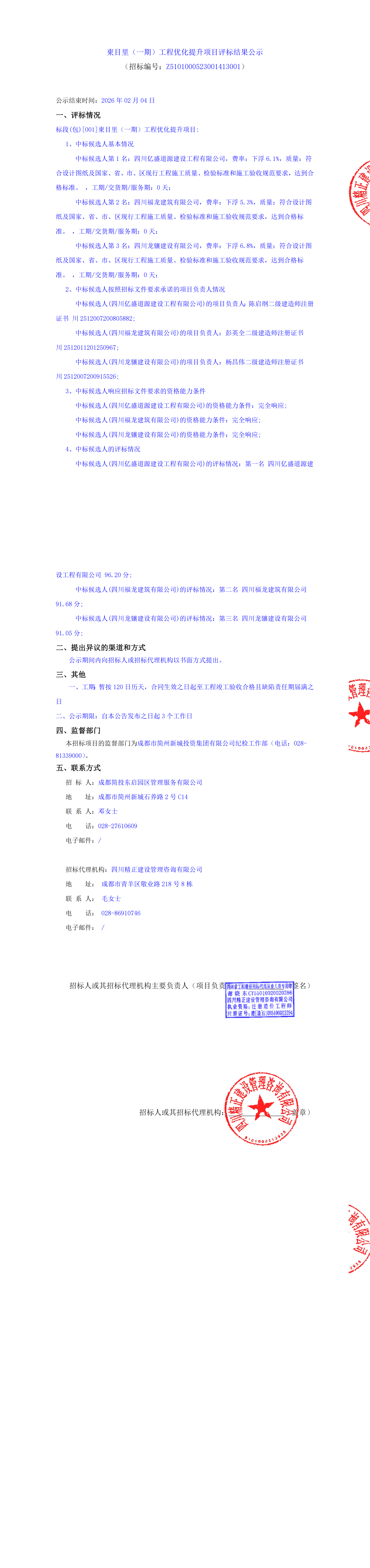 安鑫娱乐(中国游)官方网站