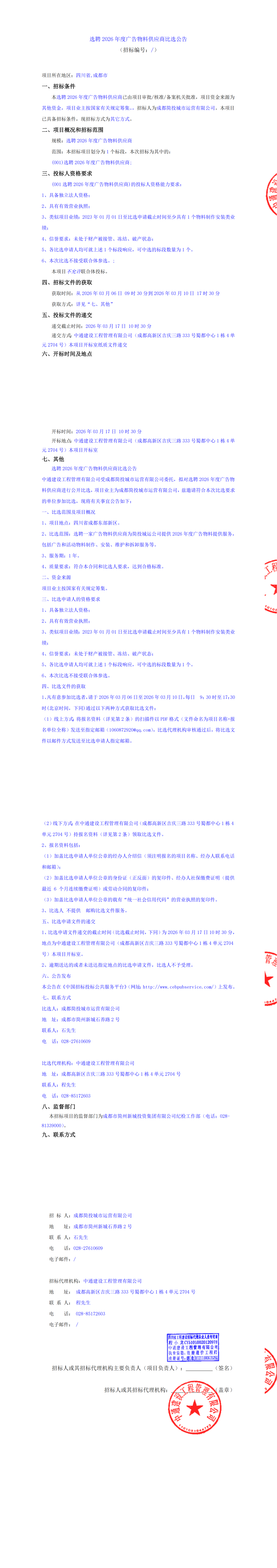 安鑫娱乐(中国游)官方网站